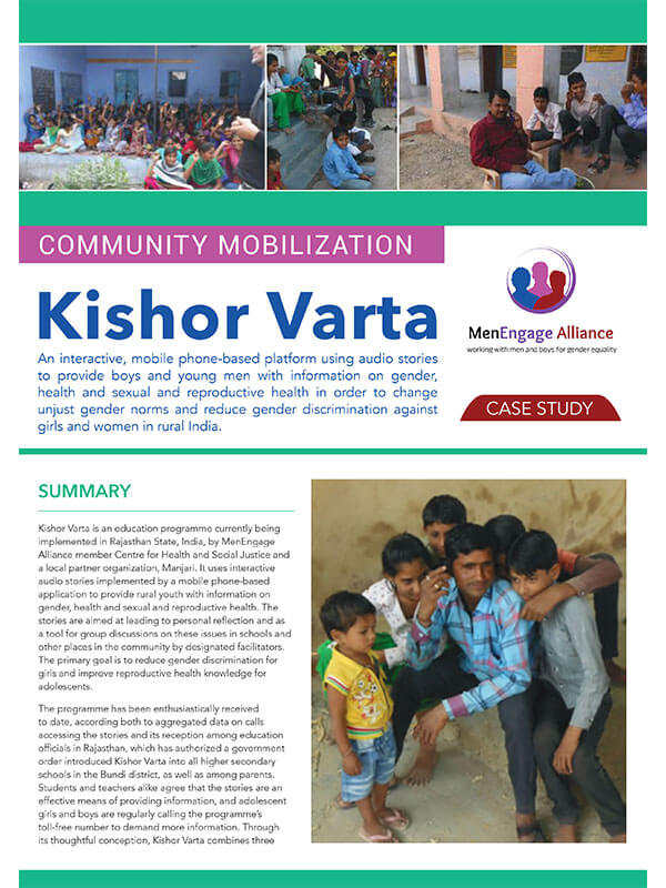 kishor-varta